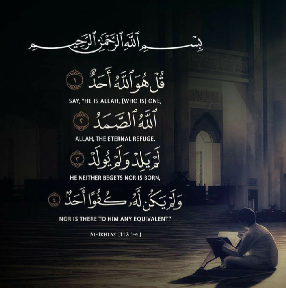  Surat Al-Ikhlas