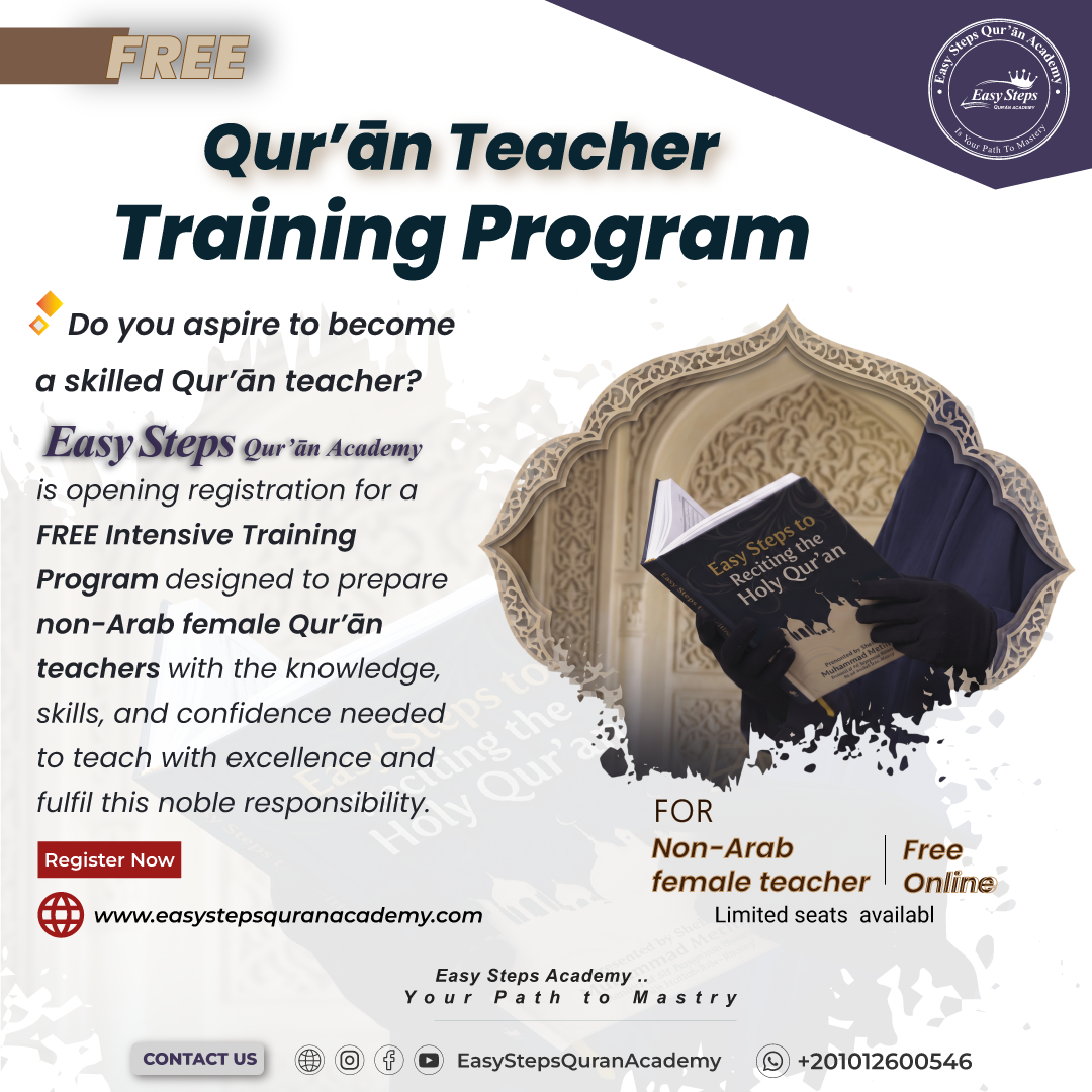 • Qur’an Teacher Program 